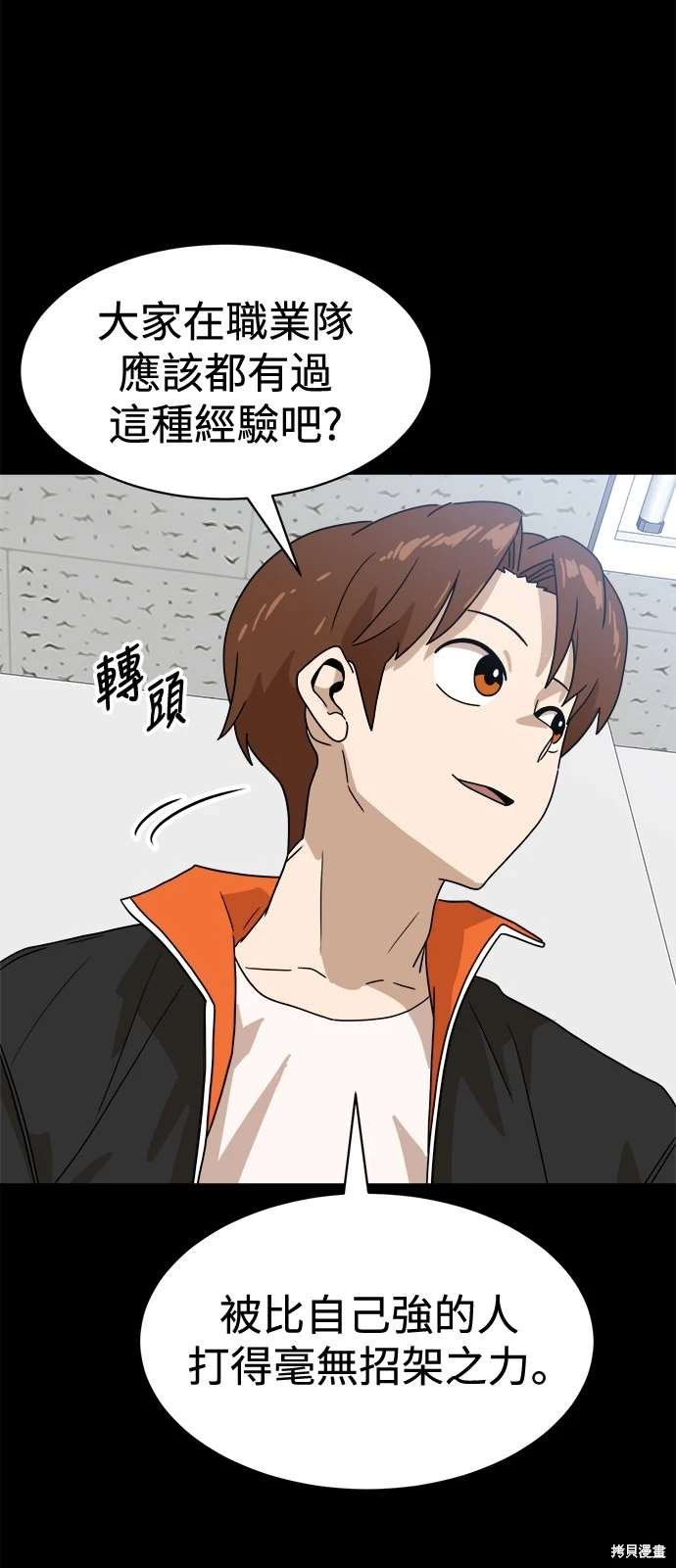 第118话