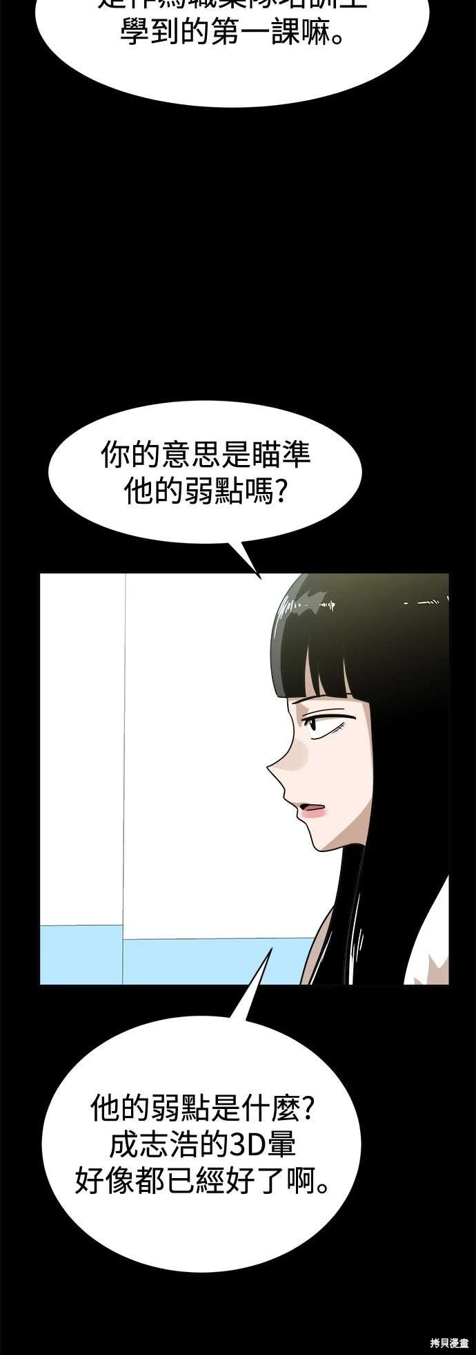 第118话