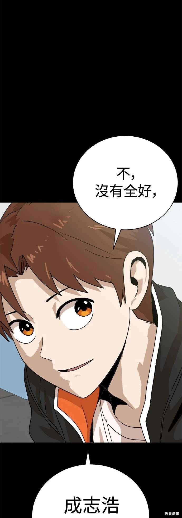 第118话