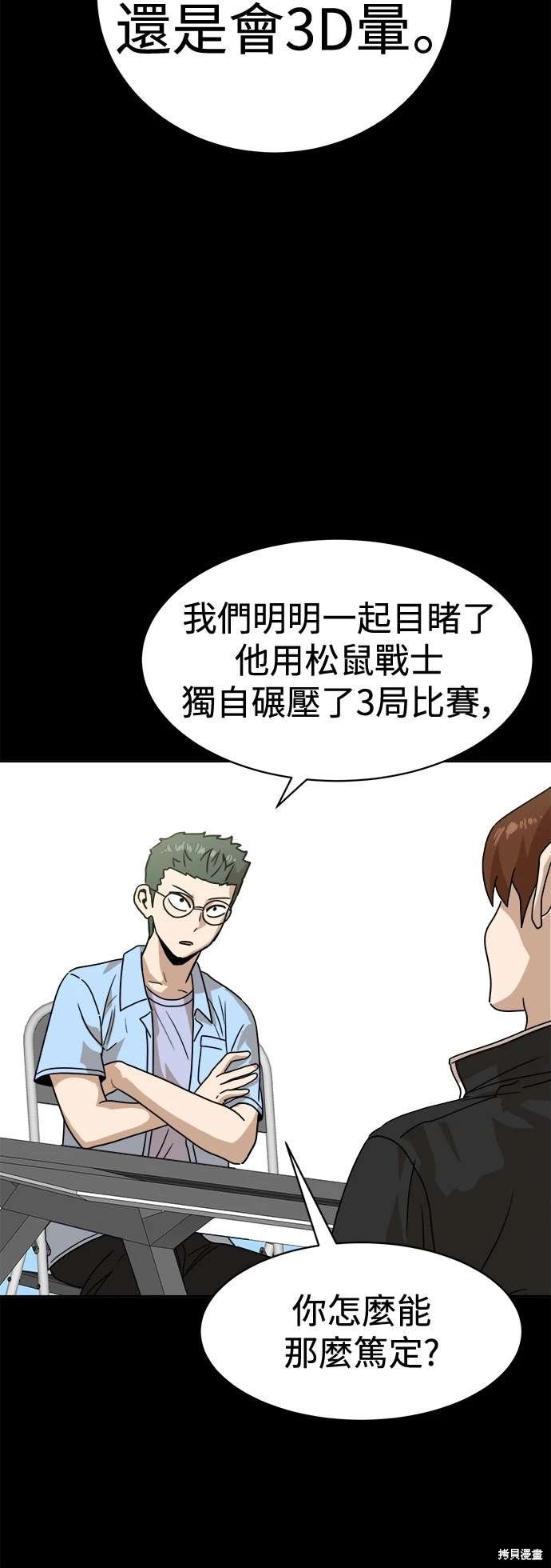 第118话