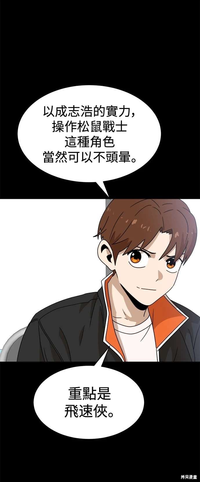 第118话