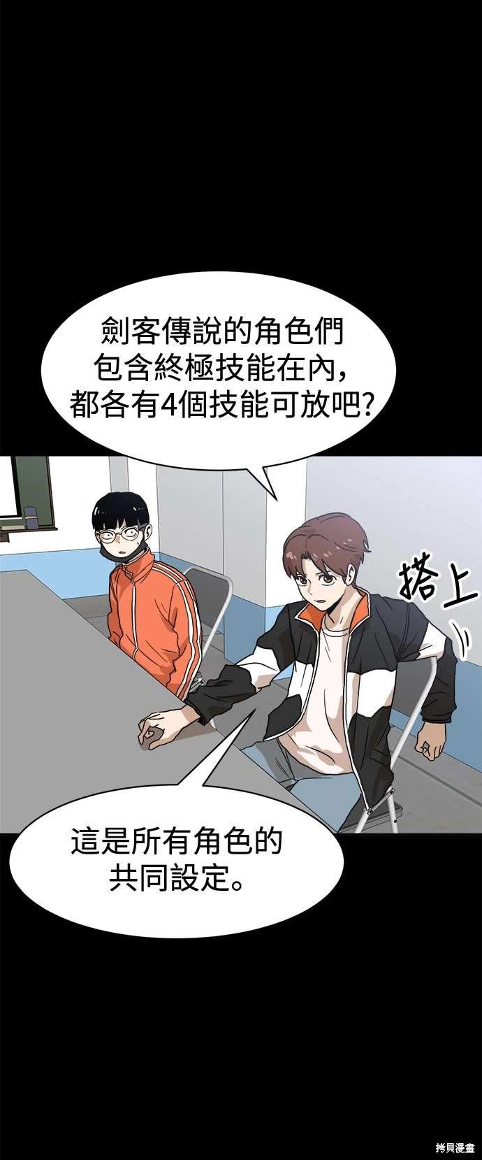 第118话