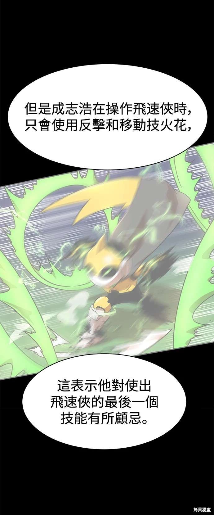 第118话