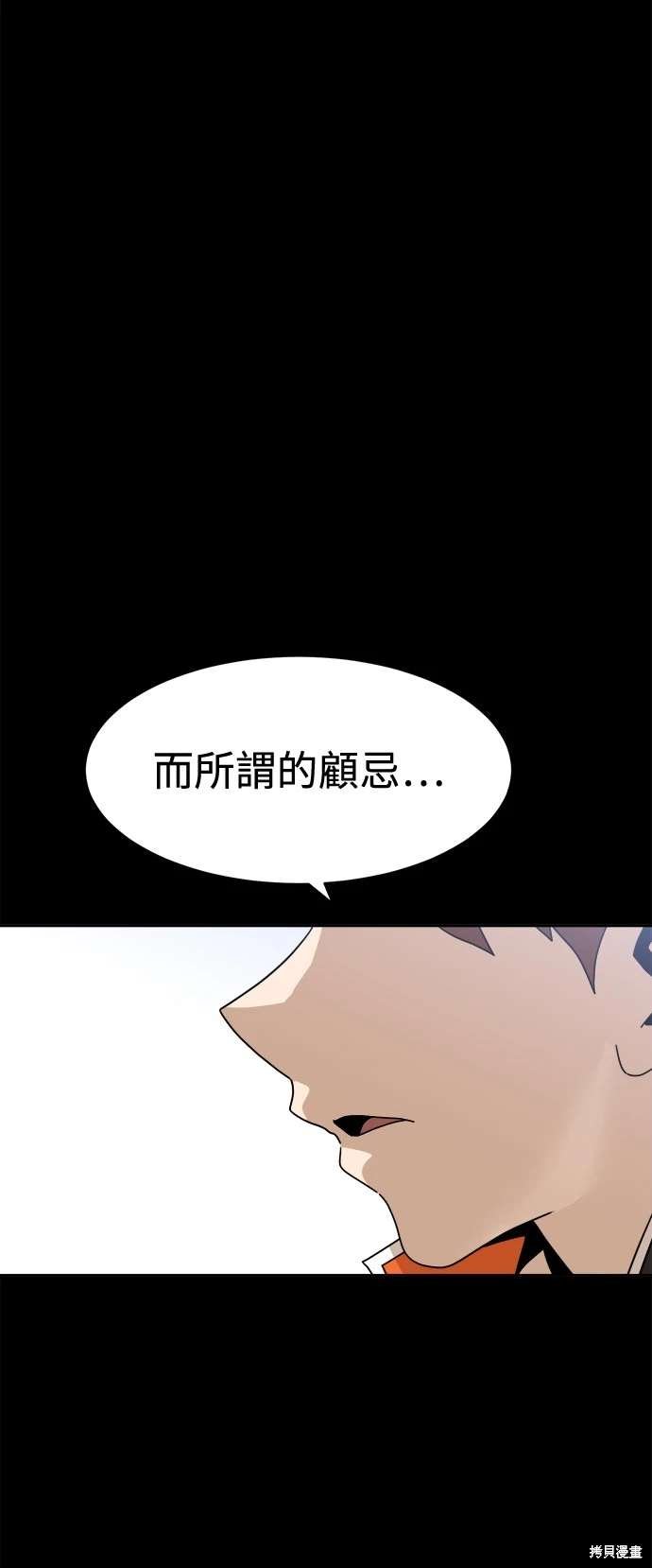 第118话