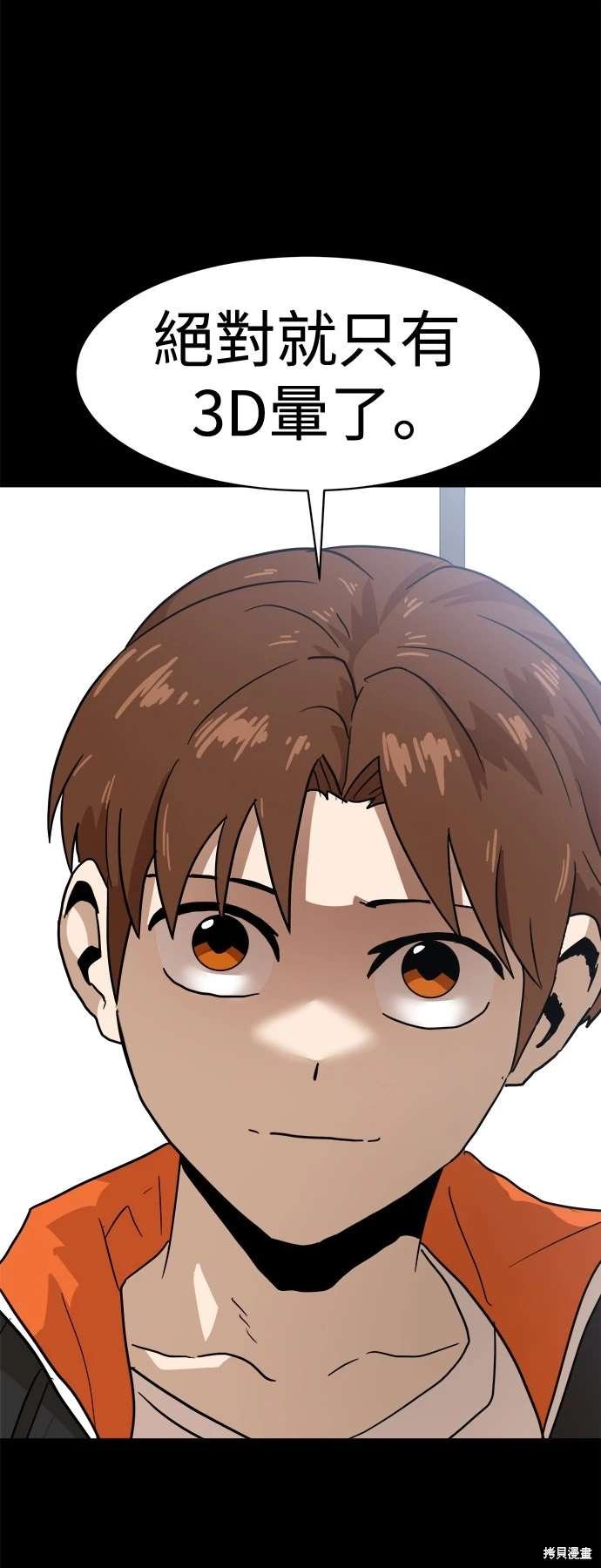第118话