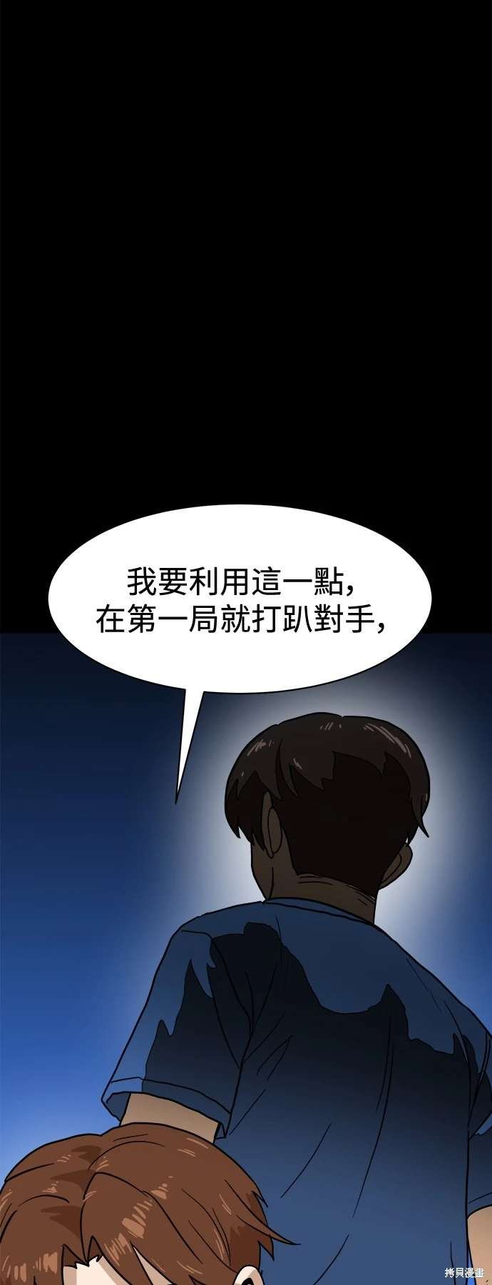 第118话