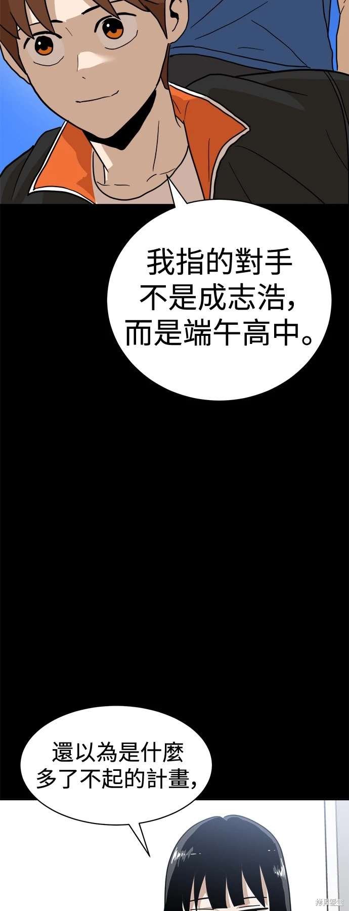 第118话
