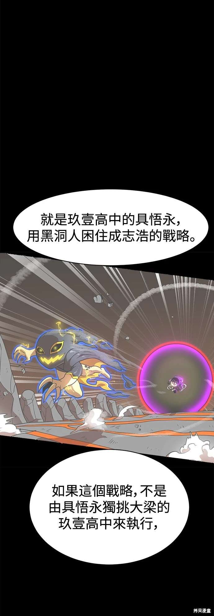 第118话