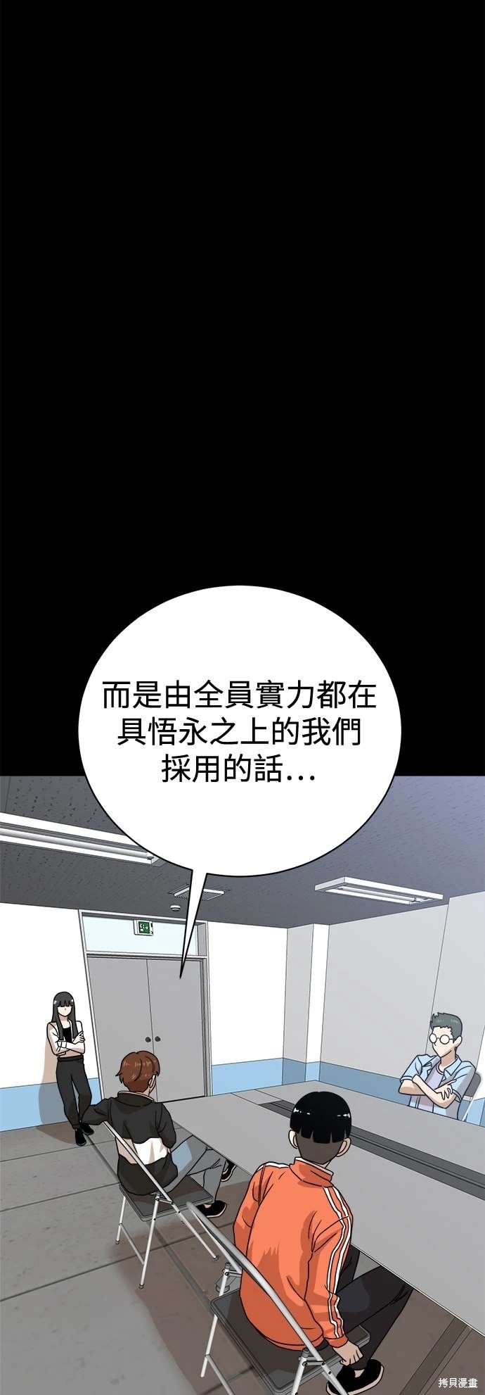 第118话