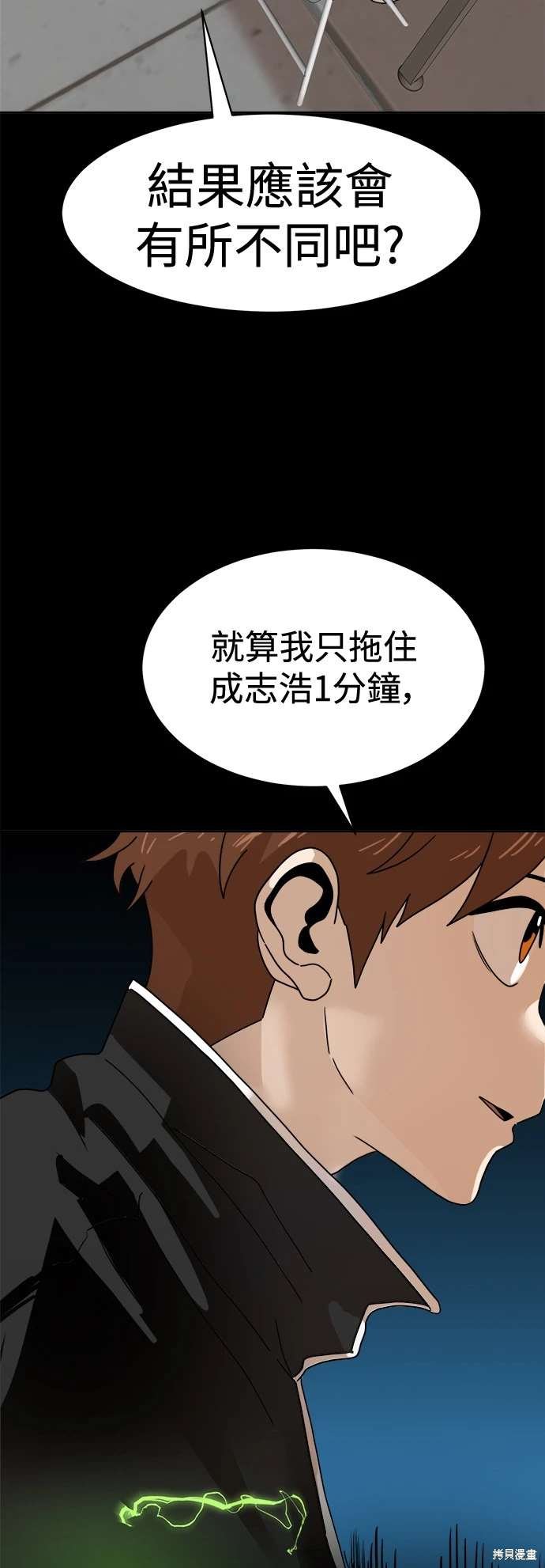 第118话