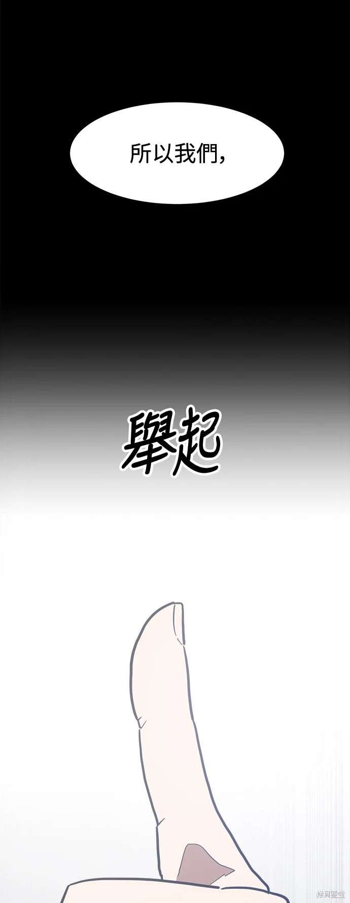 第118话