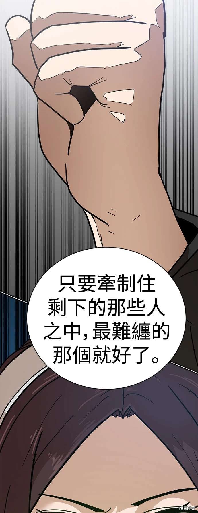 第118话