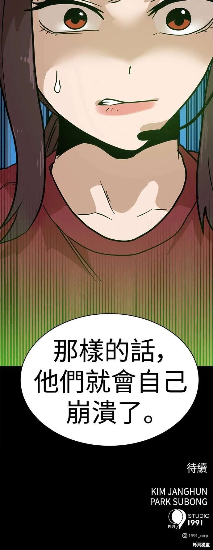 第118话