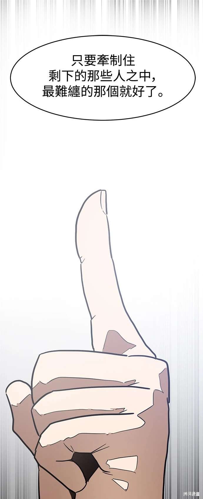 第119话