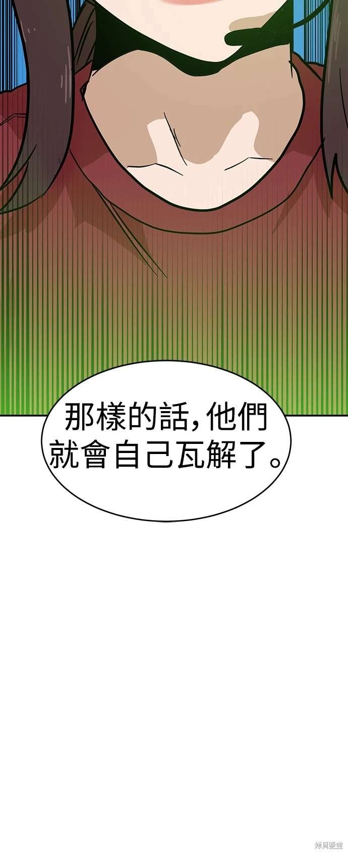 第119话