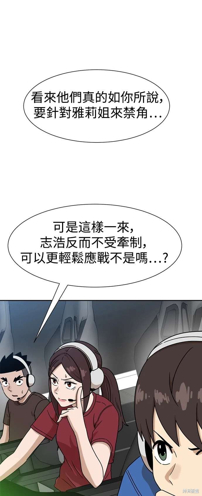 第119话