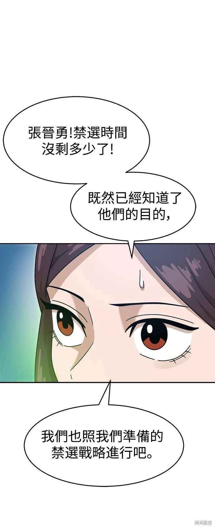 第119话