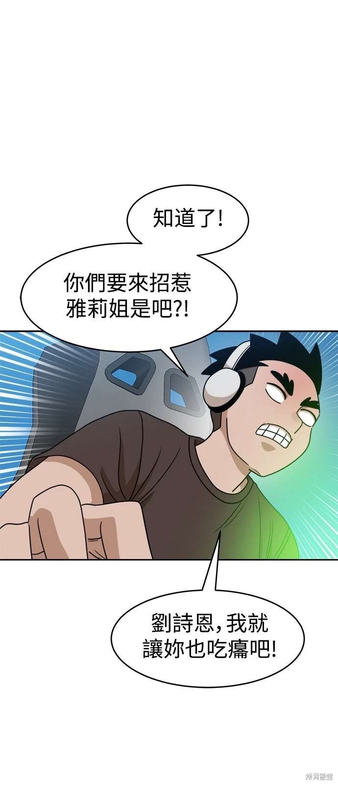 第119话