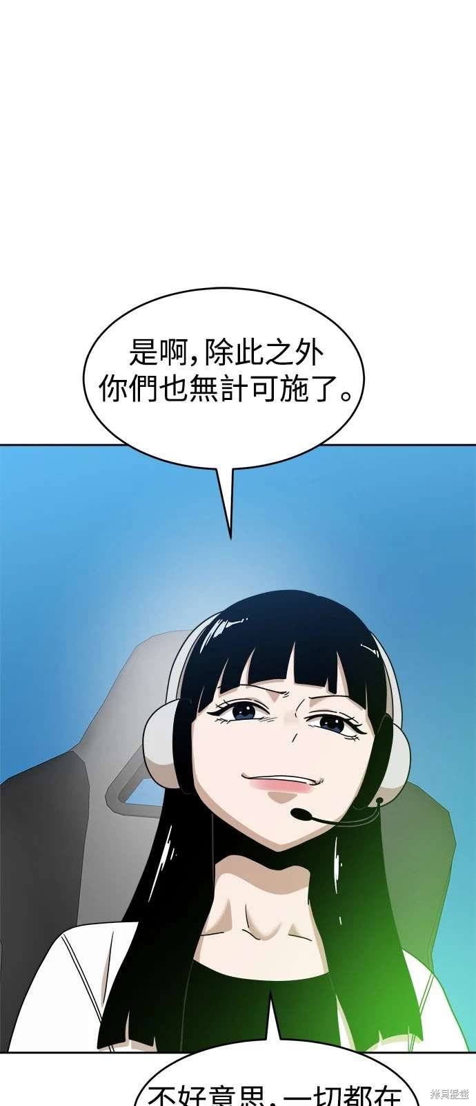 第119话