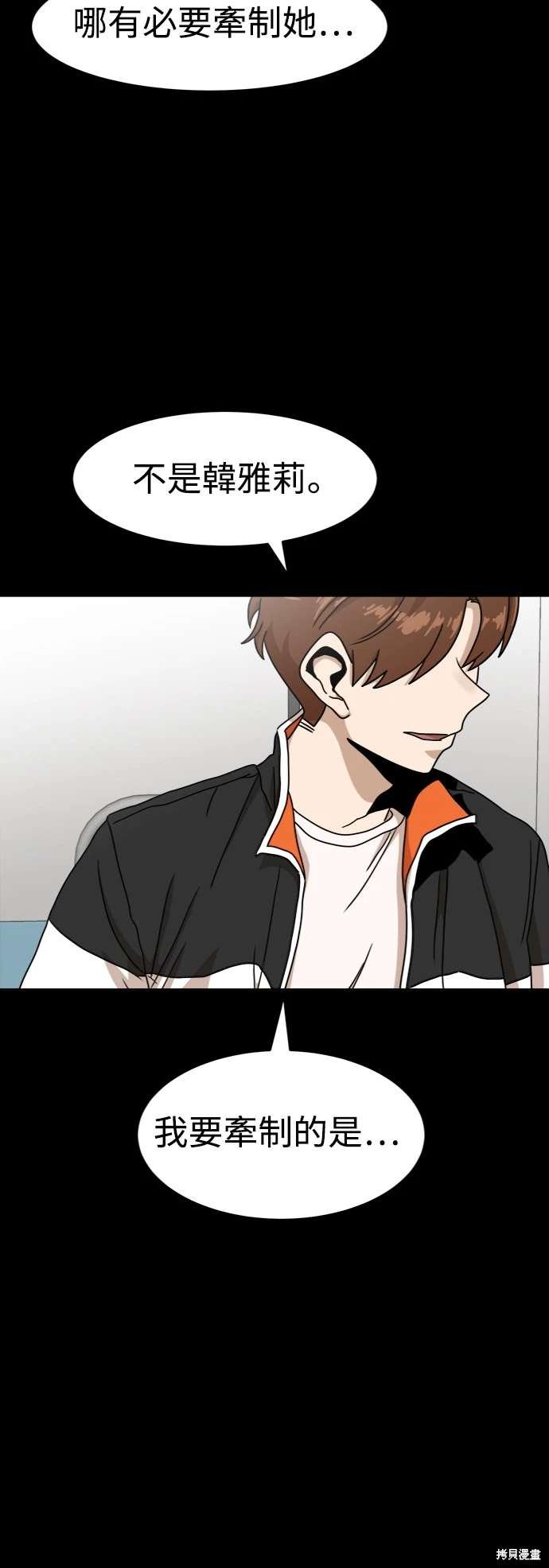 第119话