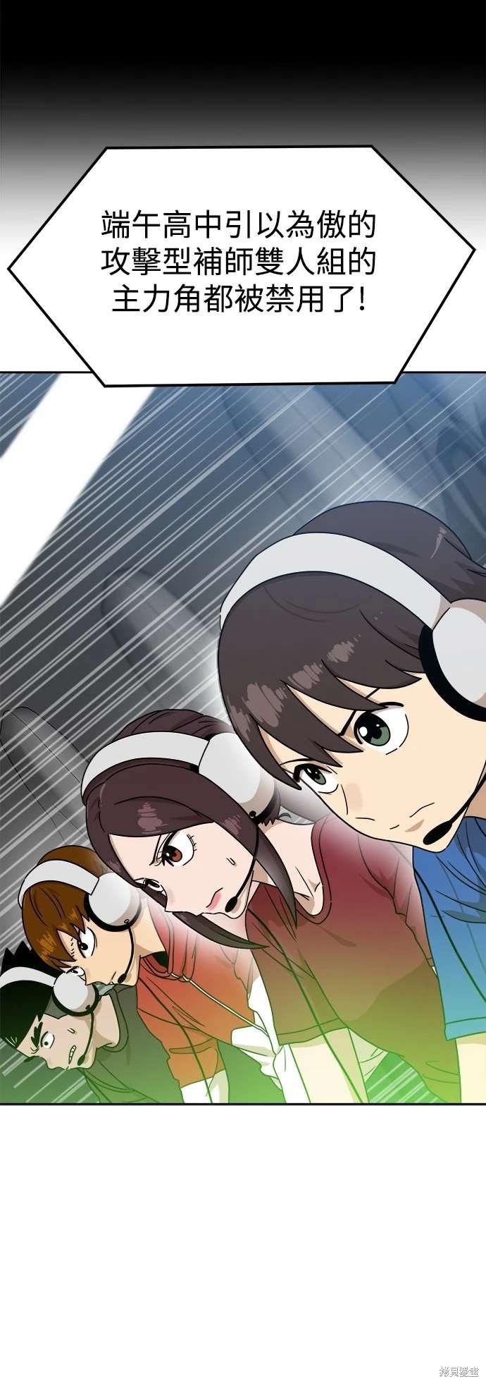 第119话