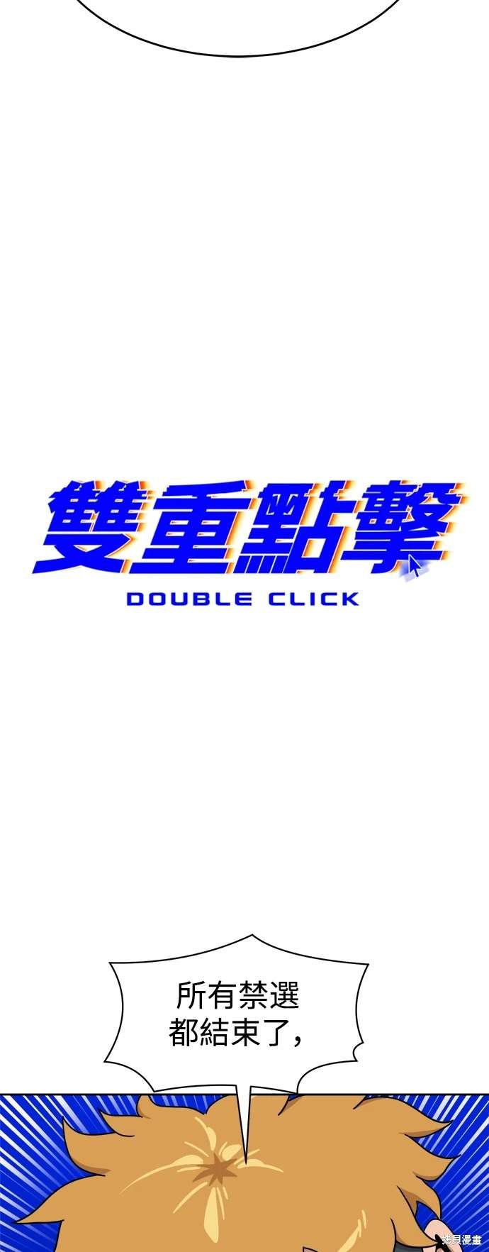 第119话