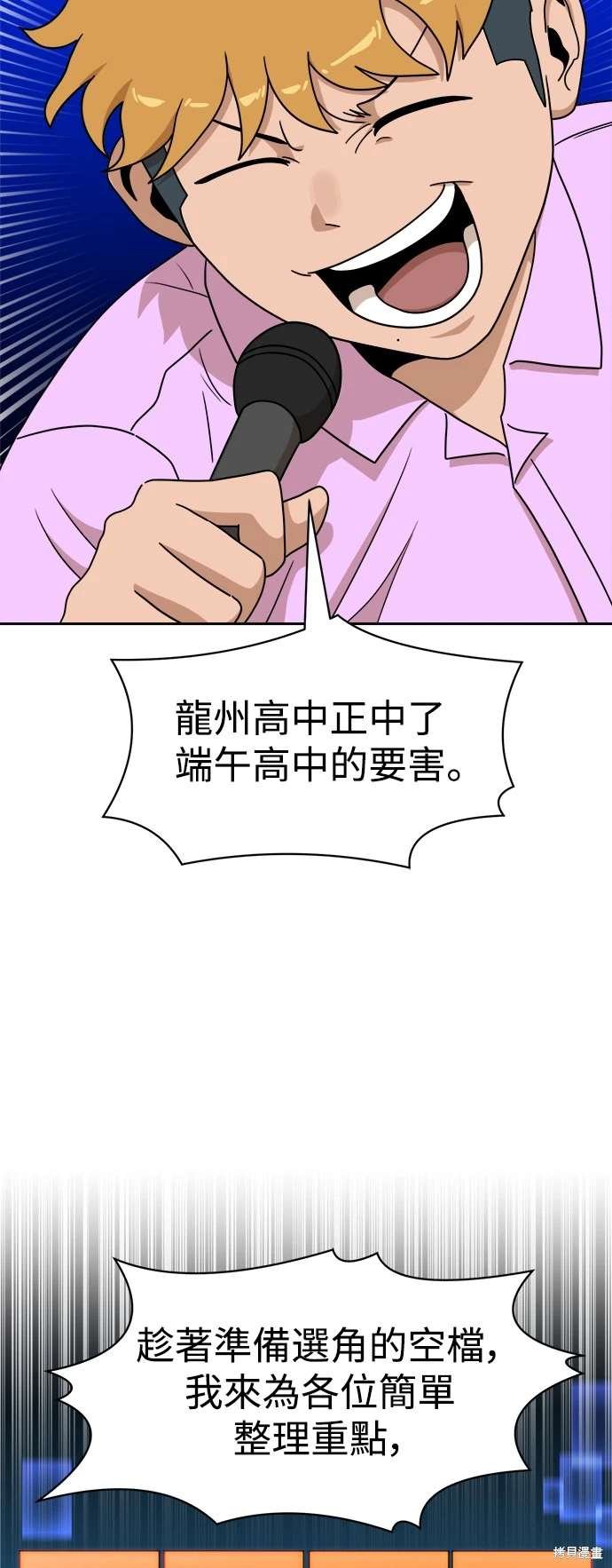 第119话