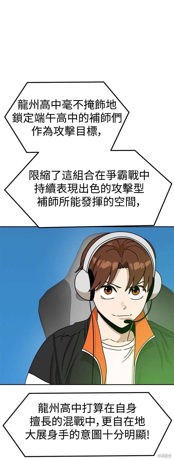 第119话