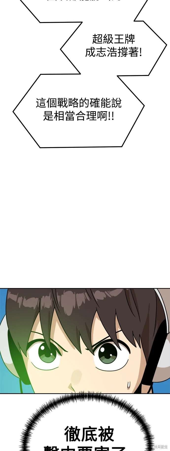 第119话