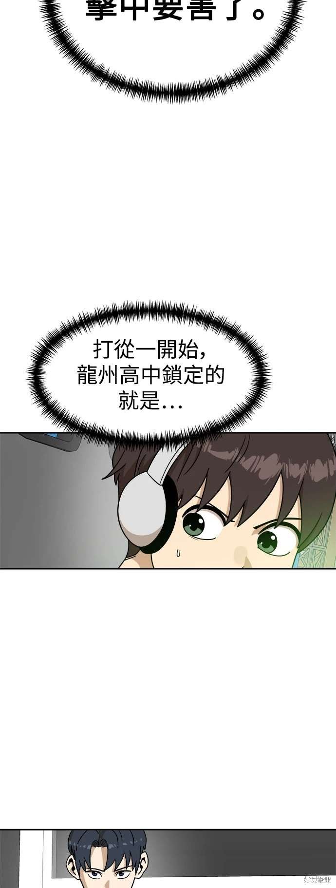 第119话