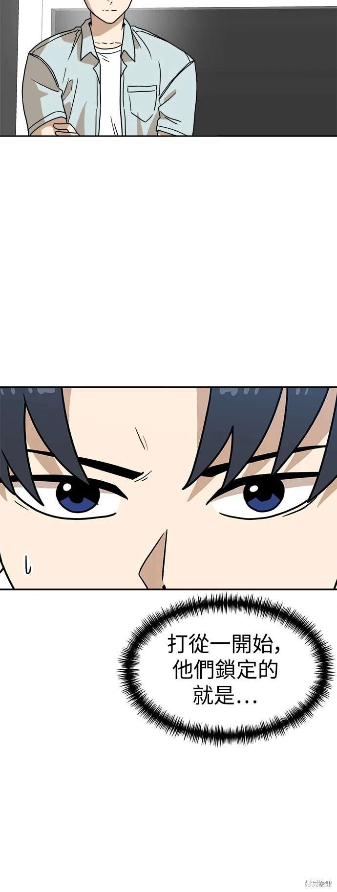 第119话
