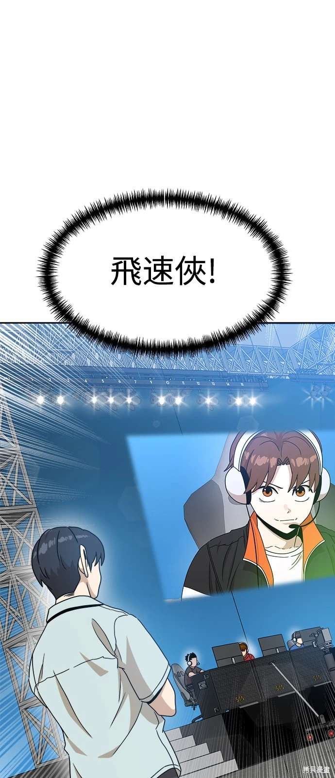 第119话