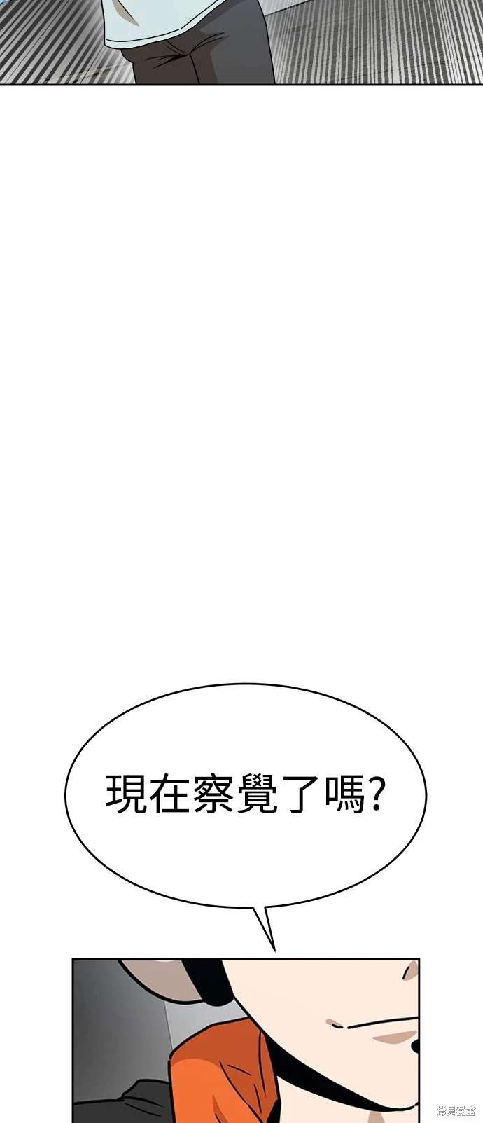 第119话