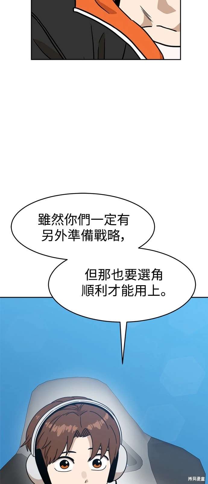 第119话