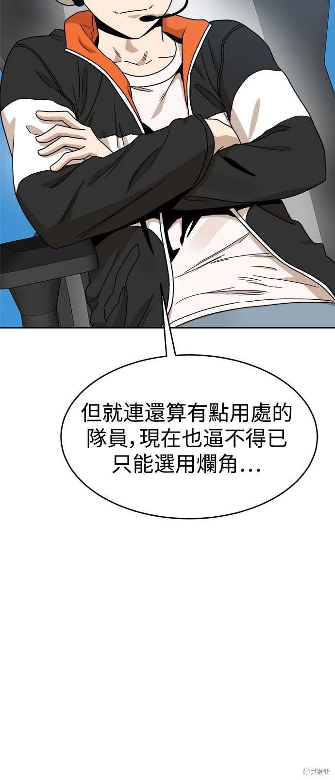 第119话