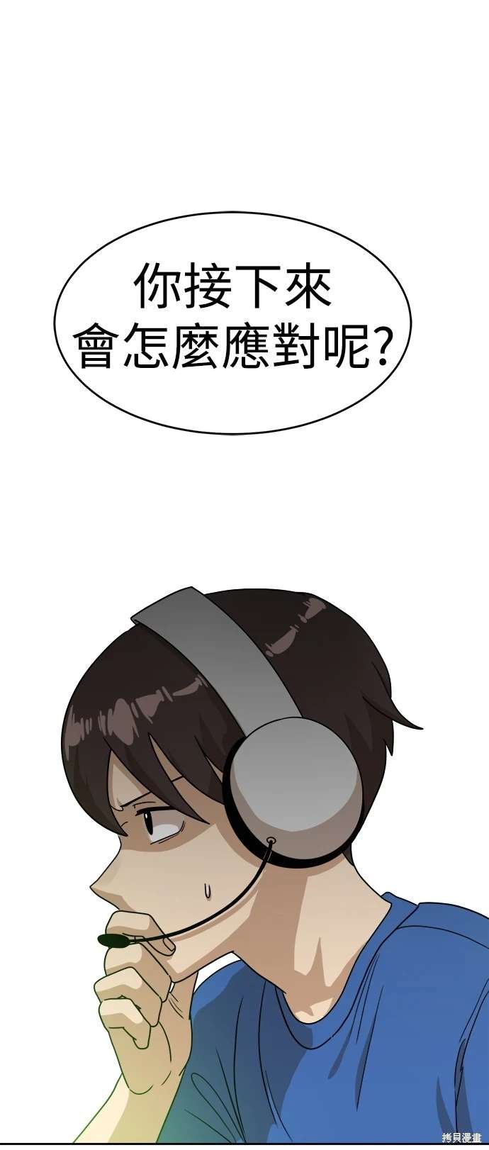 第119话