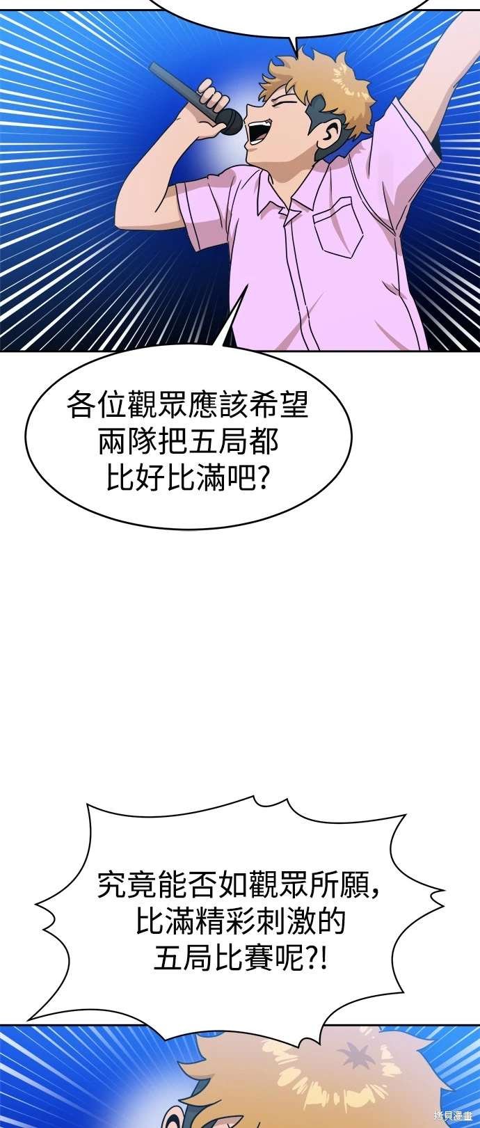 第119话