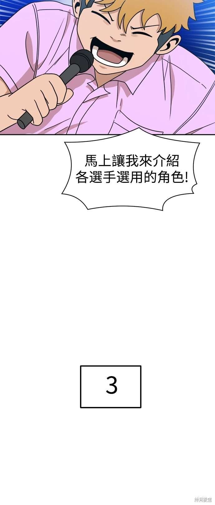 第119话