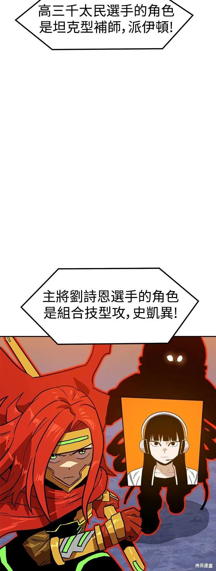 第119话