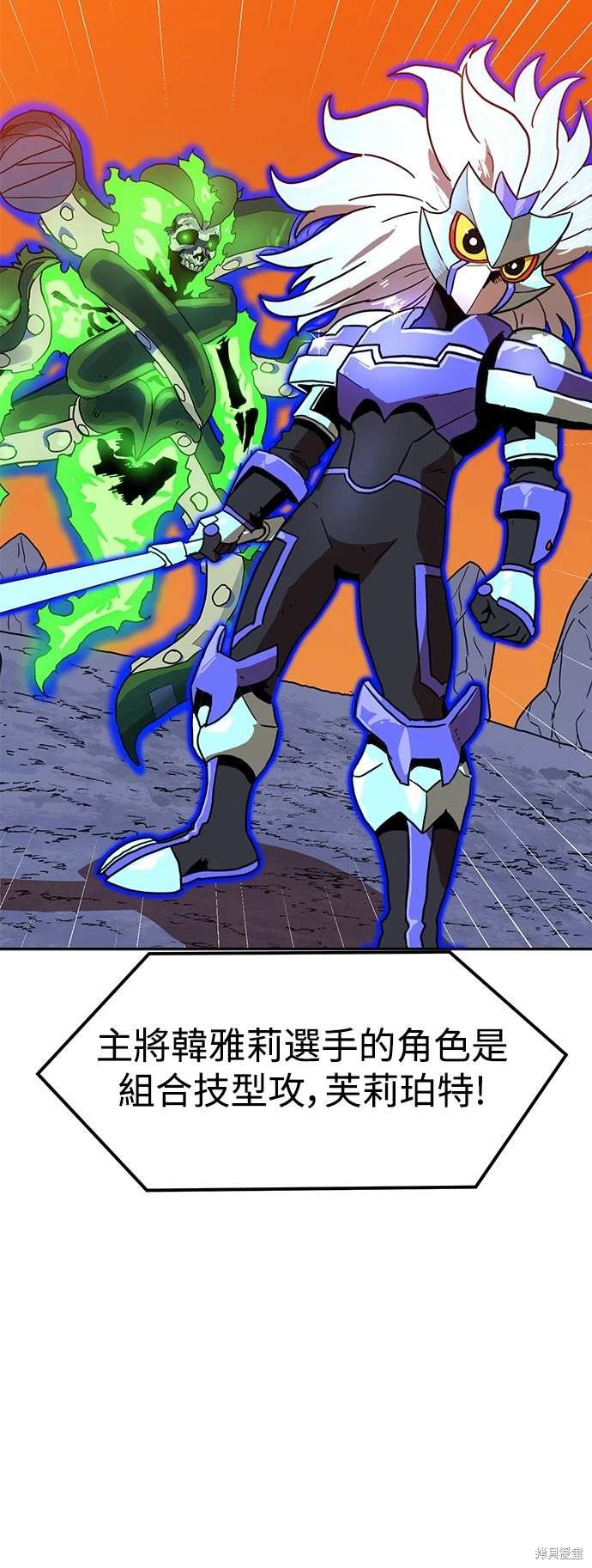 第119话
