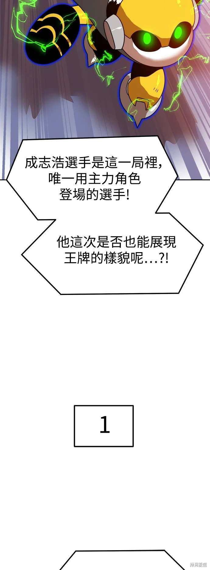 第119话