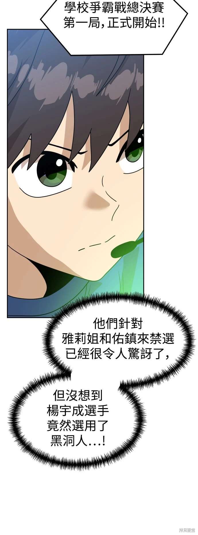 第119话