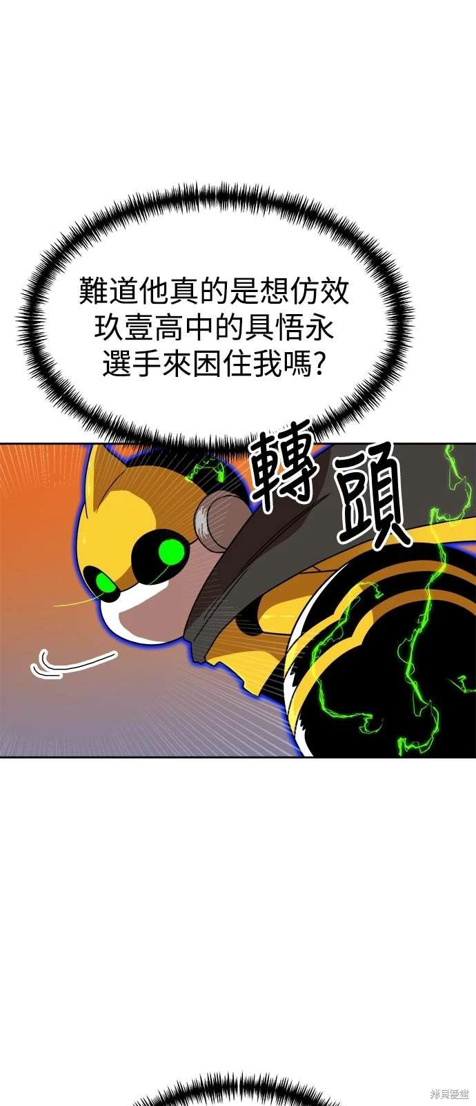 第119话