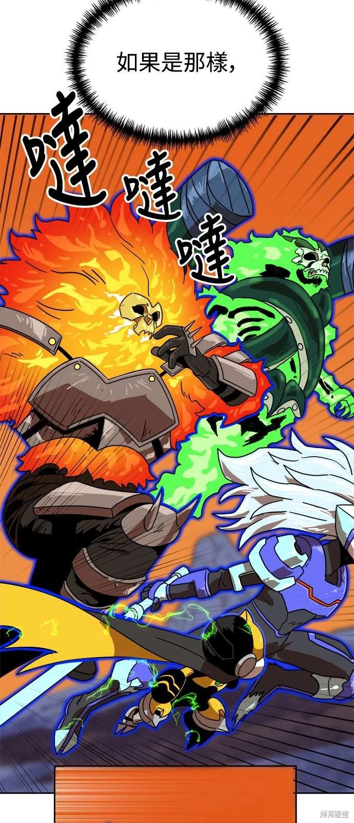 第119话