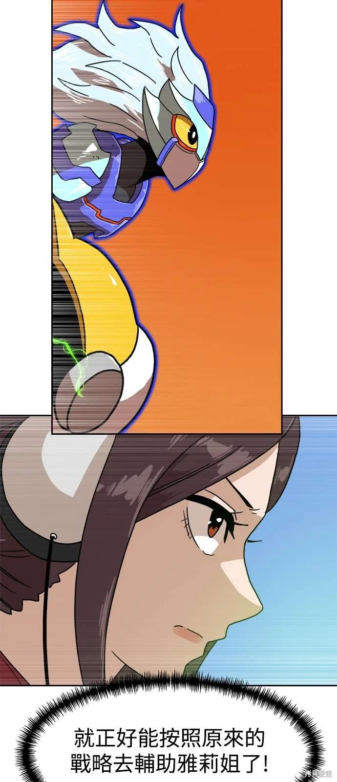 第119话