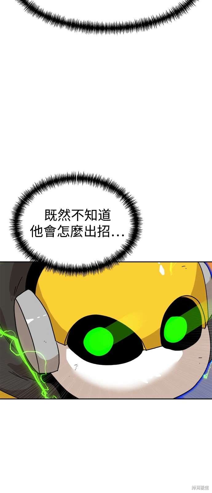 第119话