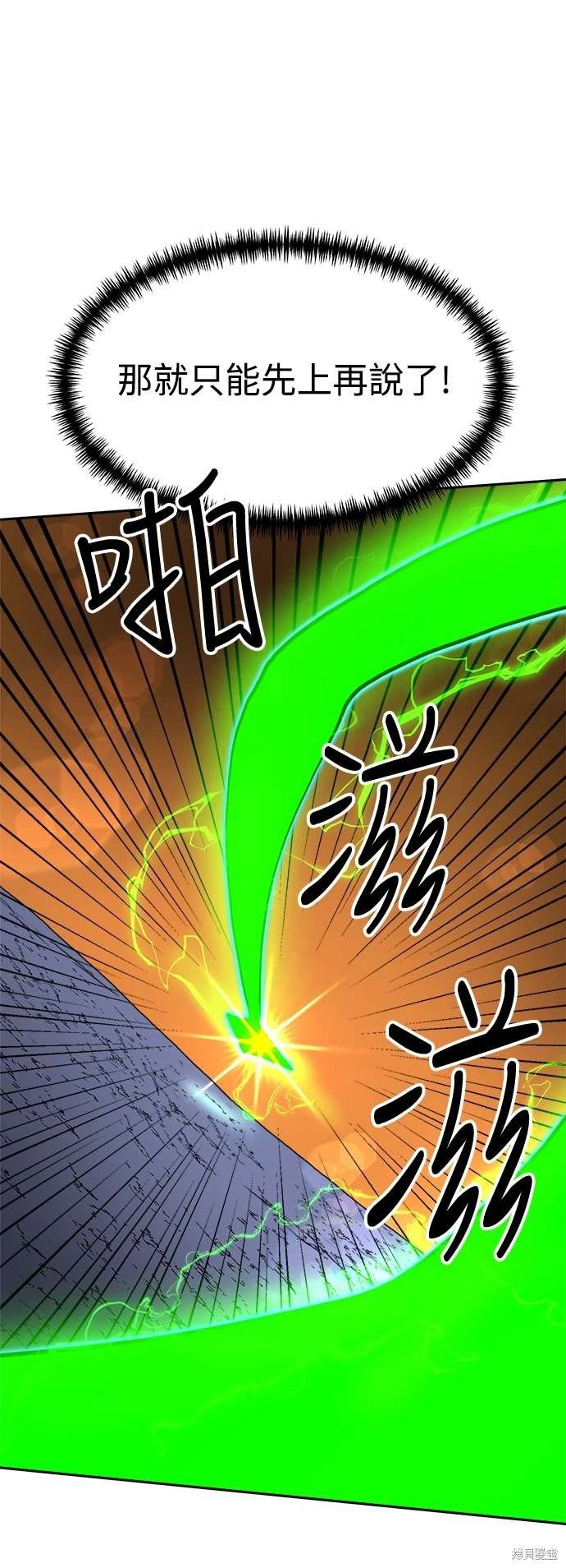 第119话