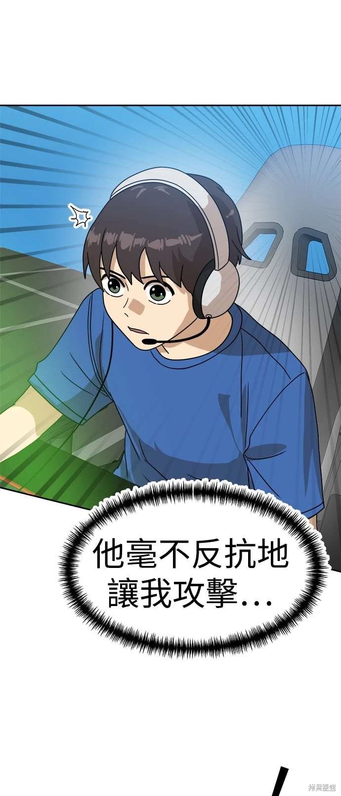 第119话