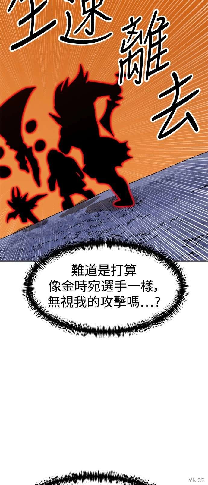 第119话