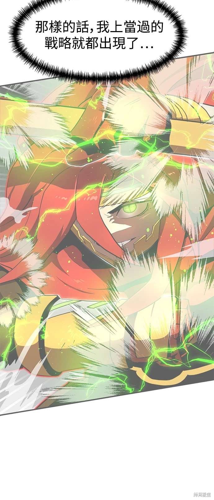 第119话